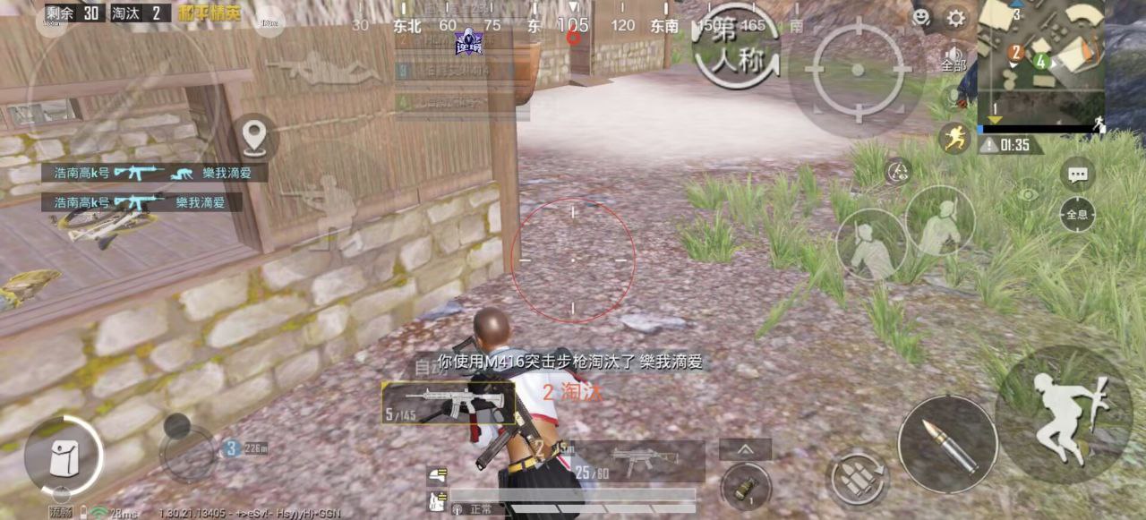 2025年和平精英辅助技术的发展趋势相关图片